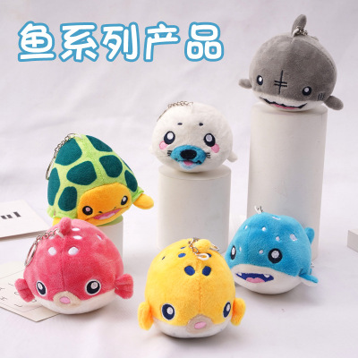 New Plush Toy Ocean Series Little Turtle Little Shark Little Dolphin Cute Doll Pendant Children 'S Gift