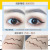 Douyin Online Influencer Hankafu Eyeliner Waterproof and Durable Not Easy to Smudge Color Sponge Fine Head Liquid Eyeliner Manufacturer