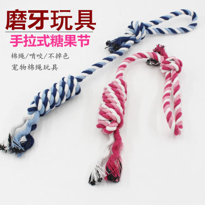 New Pet Toy Cotton Rope Hand-Pulled Candy Festival Dog Knot Toy Medium Large Dog Toy Supplies