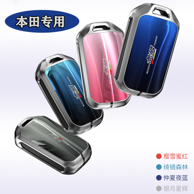 Suitable for Honda Key Case Cover Civic and Accord CRV Ji Zhiling Pai Ten Generation Jie De Guan Dao Glass Key Cover Case