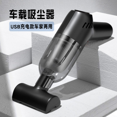 Car Cleaner Car Household Wireless High-Power Mini Strong Suction Car Portable Handheld Small Vacuum Cleaner