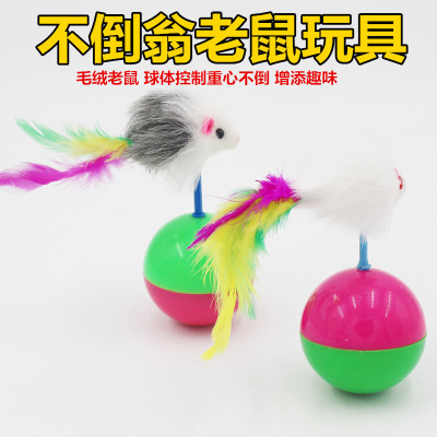 Creative Cat Toys Tumbler Mouse Plush Funny Cat Supplies Dog Pet Toy Factory Direct Sales
