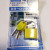 Manufacturers Supply 20Mmabs Plastic Box Small Copper Padlock
