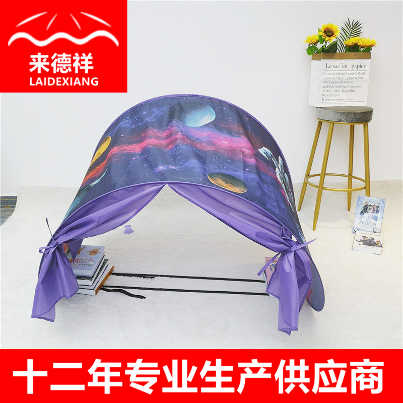 厂家直销 儿童卡通可折叠帐篷 星空梦幻帐篷 室内床上防蚊帐 定制