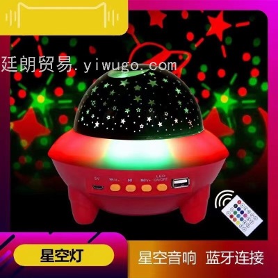Factory Direct Sales Bluetooth Speaker Dream Projector Star Light KT-C Led Seven-Color Lights KTV Colorful Light