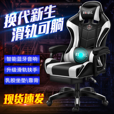 Chair Game Chair Computer Chair Backrest Home Pink Girl Reclining Office Chair Comfortable Long Sitting Swivel Chair