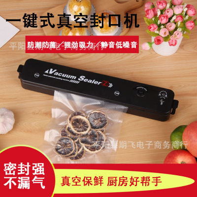 Packaging Machine Household Small Automatic Sealing Machine Portable Vacuum Food Preservation Vacuum Machine Household