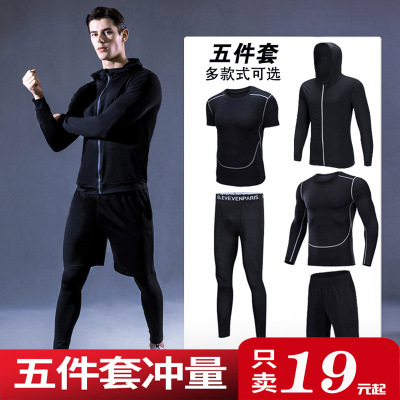 Fitness Clothes Sports Suit Men's Quick-Drying Tight Training Wear Men's Running Basketball Suit Four Seasons Gym