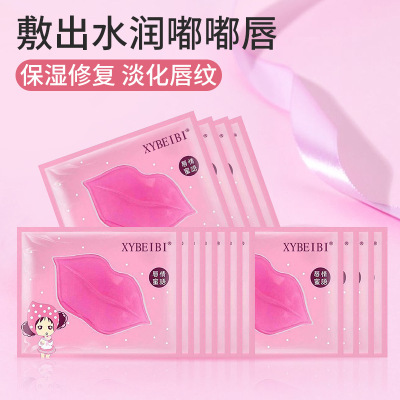 Mask Wholesale Lip Exfoliating Dead Skin Moisturizing Lip Mask Genuine Hair Generation Lip Care Anti-Chapping Lip Mask