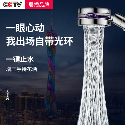 Turbine Supercharged Shower Head Handheld Faucet Rain Shower Nozzle Household Shower Head Large Water Outlet Small Waist