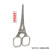 Paris Tower Scissors Stainless Steel Vintage Elfei Tower Fabric Home Scissors Tools