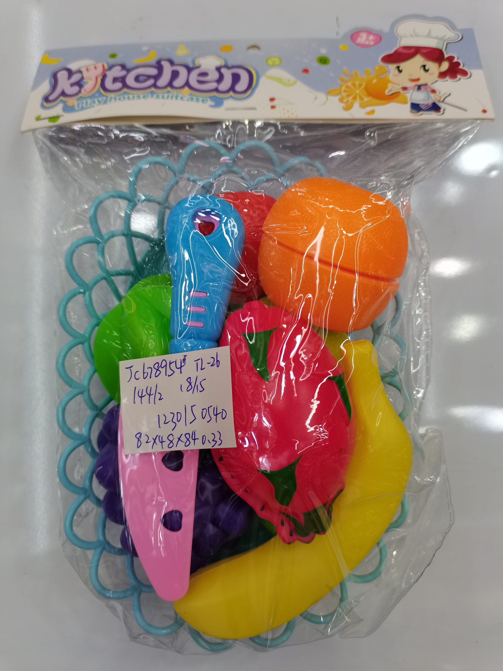小孩过家家水果篮