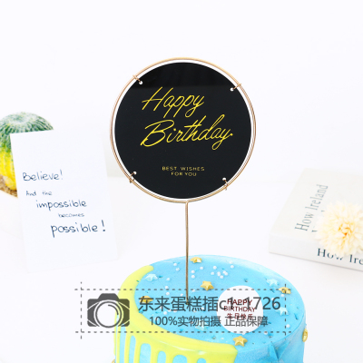 INS Cake Decoration Iron Gilding Acrylic round Card Creative Golden Trim Butterfly Magic Ball Goddess Birthday Insertion