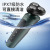 Factory Direct Sales 9D Electric Shaver Multifunctional Shaver Car USB Shaver Washing Rechargeable Shaver