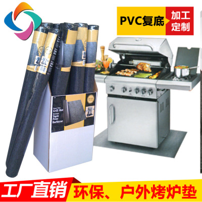 in Stock Black and Gray Barbecue Mat PE Non-Woven Oven Mat BBQ Outdoor Oil-Proof Environment Protection Barbecue Mat