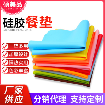 Rectangular 40*30 Silicone Placemat Non-Slip Heatproof Large Children's Placemat Foldable Student Tableware Table Mat