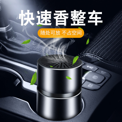 New Car Balm Car Alloy Solid Balm Decoration Dual Use in Car and Home Cup Perfume Deodorization in the Car