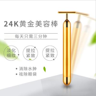 New T Head Y Head Golden Stick Firming Facial Electric V-Line Massager