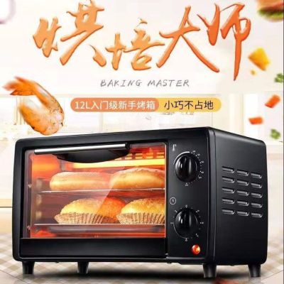 L Multi-Functional Electric Oven Baking at Home Toaster Oven Automatic Large Capacity Cake Machine Dried Fruit Machine