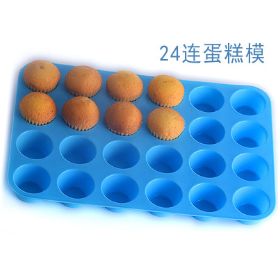24-Hole Multi-Grid round Integrated Silicone Muffin Cup Mold Jelly Pudding Little Cookie Baking Tray Cake Baking Model