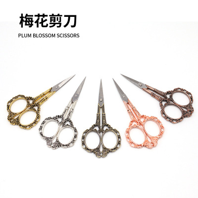 Jano Stainless Steel Plum Scissors Classical Plum Cross Stitch Scissors Retro Exquisite Scissors Multi-Color Optional