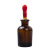 Brown Transparent Drop Applicator Bottle ''Grinding Mouth Dropper Laboratory Dropping Liquid Storage Bottle Essential Oil Bottle