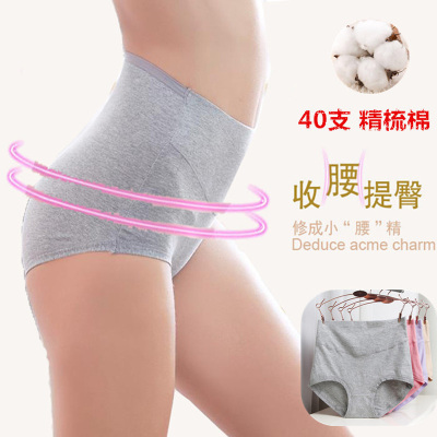 Factory Wholesale Pure Cotton Women's  Underwear Warm Palace Solid Color Combed Cotton Large Size  Contracting Women's B