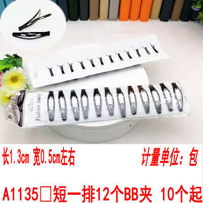 A1135 Short 12 BB Clip Hairpins in a Row Head Clip Bang Clip Korean Little Clip Headdress Hairpin Hair Clip