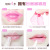 La Milee Nutrition Moisturizing Lip Sleeping Mask 6G Lip Mask Lip Care Lip Balm Moisturizing