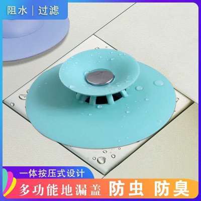 Sewer Deodorant Floor Drain Cover Kitchen Sink Filter Net Sink Water Plug Bathroom Bathtub Floor Drain Deodorant Cover