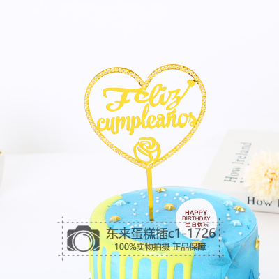 Acrylic Happy Birthday Insertion Power Strip Insert Card Birthday Cake Dessert Table Party Decoration Acrylic English