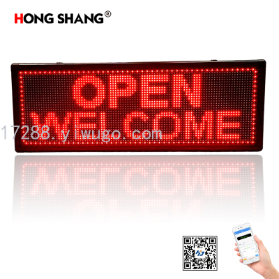 Monochrome advertising text display billboard screen