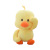 New Trending on TikTok Small Yellow Duck Doll Plush Toys in Stock Wholesale Chick Doll Ragdoll Gifts