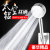 Alumimum Supercharged Filtering Shower Head Anion Shower Metal Shower Alumimum Supercharged Water-Saving Large