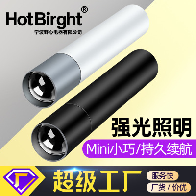 New LED Outdoor Mini Telescopic Zoom Q5-T6 High Power Lighting Strong Light USB Power Bank Flashlight