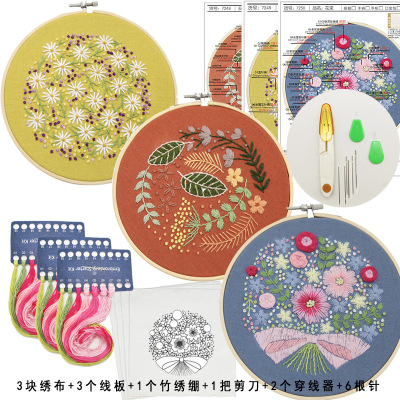 Embroidery DIY Material Package Flower Three-Dimensional Lu Embroidery Ribbon Cross Stitch Adult Creativity DIY Kit