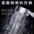 Alumimum Supercharged Filtering Shower Head Anion Shower Metal Shower Alumimum Supercharged Water-Saving Large