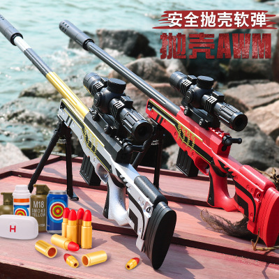 Children's AWM Toy Magazine Feeding Throw Shell Soft Bullet Gun PUBG Mobile PUBG Toy Boy Sniper Toy Gun