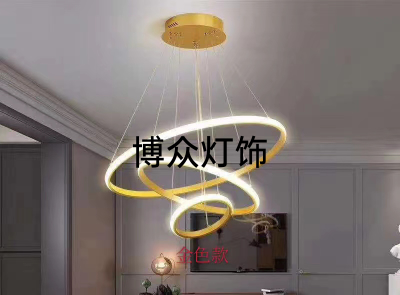 LEDModern Chandelier Internet Hot Three-Ring Combination Living Room Dining Room Box 144W Variable Light with Three Colors  