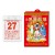 2022 in the Year of the Tiger, Yellow Calendar Journey Jicheng Wholesale