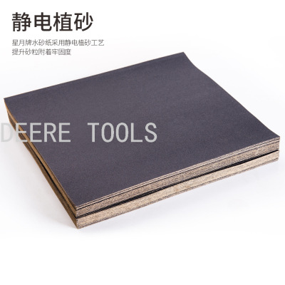 Sand-Papering Xingyue Brand Silicon Paper Woodware  Polishing Wholesale Custom SNAD Paper Disk Waterproof Abrasive Paper