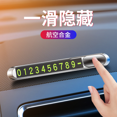 Hide Stop Sign Car Temporary Parking Number Plate Car Car Moving Phone Card Parking Card