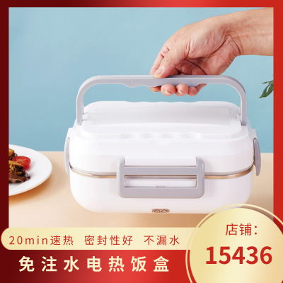 New Electric Thermal Insulation Heating Car Lunch Box for Home and Car Stainless Steel Two-in-One Kitchen Appliance Gift