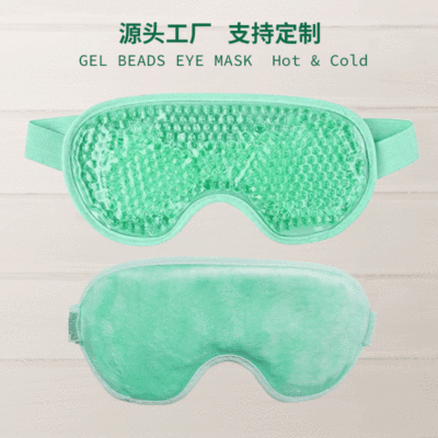 Cross-Border PVC Gel Ice Eyeshade Cold Compress Ice Eye Mask Sleep Eye Mask Hot Eye Patch Ice Pack Manufacturer