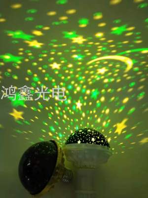 Romantic Fantasy Rotating Star Light Projection Lamp New Exotic Head Shadow Light Led Creative Star Light