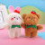 Cross-Border New Arrival Little Bear Rabbit Plush Key Chain Children's Toy Doll Pendant Children's Day Small Gift