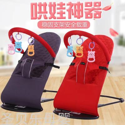 Factory Direct Sales Baby Rocking Chair Baby Cradle Bed Newborn Baby Tucking in Fantastic Product Comfort Chair Recliner