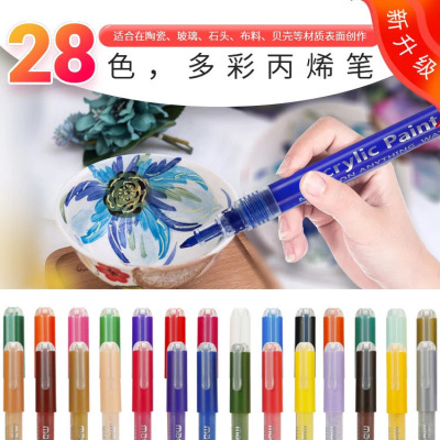 Somay Qi Customized Acrylic Marker Pen 12 Color Suit Body Painting DIY Album Water-Based Paint Pen Stone Marking Pen