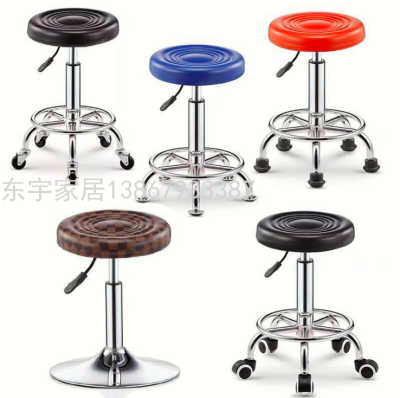 Bar Chair Rotating Backrest Computer Chair Beauty and Hairdressing Bench Home Lifting round Stool Bar Stool