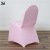Factory Supply Elastic Chair Cover White One-Piece Chair Cover Hotel Restaurant Banquet Celebration Wedding Ceremony Chair Cover Cover